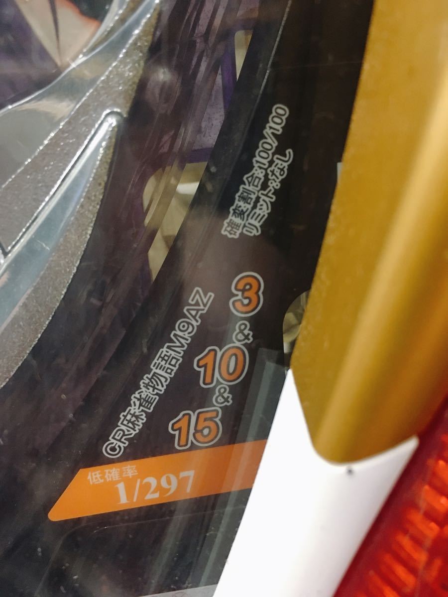 パチンコ実機 レトロ セル基板のみ出品 ヤマト 平和 麻雀物語（平和）レア レトロ・レア・パチンコ台・平和（HEIWA）・初代 麻雀物語・実機（循環 通電 名機 実機 麻雀物語 パチンコ台 ⭐️ パチンコ 中古パチンコ実機