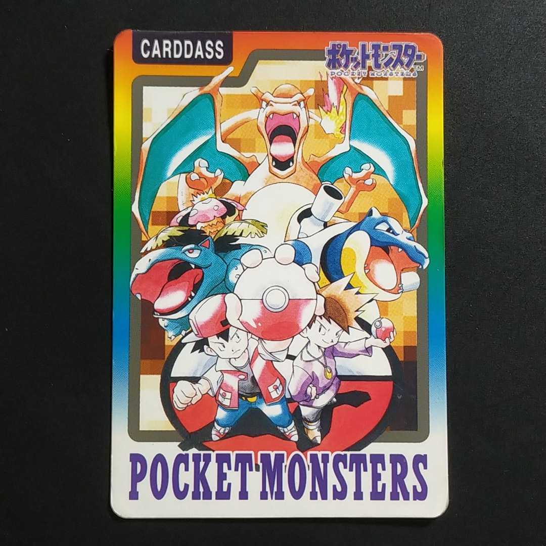 ポケモンカード ダス CARDDASS スペシャル Pokemon special リザードン