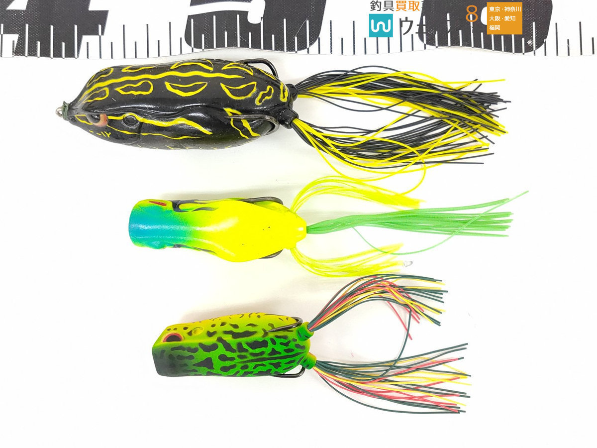 ジャッカル ガバチョフロッグ ノリーズ New エビガエル 一誠 バグフロッグ シマノ Btフロッグ 他 計29点 フロッグ セット フロッグ 売買されたオークション情報 Yahooの商品情報をアーカイブ公開 オークファン Aucfan Com
