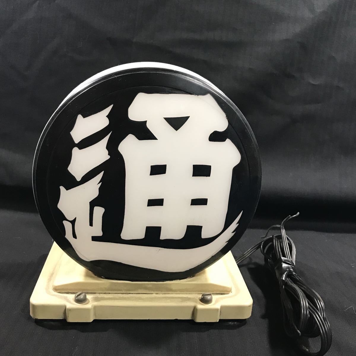 個人 行灯 タクシー KT式社名表示灯 武内工業所 【公式通販】