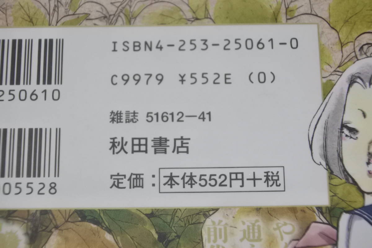 極道の食卓 全１３巻セット 立原あゆみ 品 全巻セット 売買されたオークション情報 Yahooの商品情報をアーカイブ公開 オークファン Aucfan Com