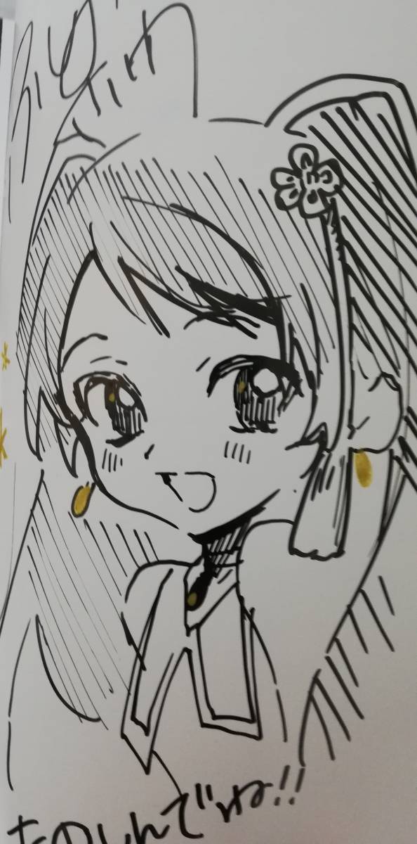 ふしみさいか　直筆イラスト色紙　失格から始める成り上がり魔導師道　直筆サイン色紙 失格から始める成り上がり魔導師道! THE COMIC ふしみさいか 直筆