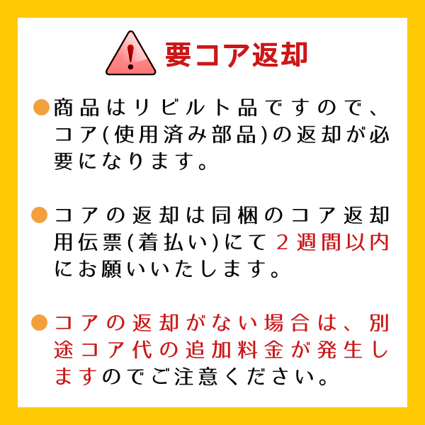 フォレスター SG5 SG9 34430SA001 パワステポンプ ベーンポンプ リビルト 国内生産 送料無料 ※要適合確認 ※要納期確認 フォレスター SG5 パワステポンプ フォレスター・SG）by 国内正規品スバル *車の
