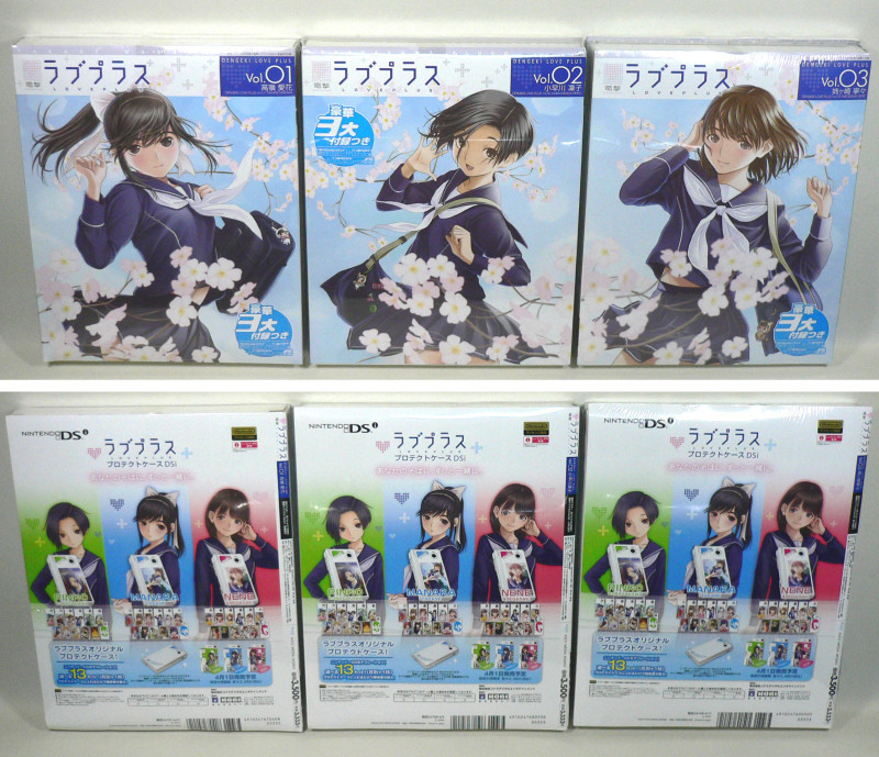 週刊アスキー 増刊 電撃ラブプラス Vol.01～03 電撃ラブプラス Vol.01 高嶺愛花 ＋ Vol.02 小早川凛子 ＋ Vol.03