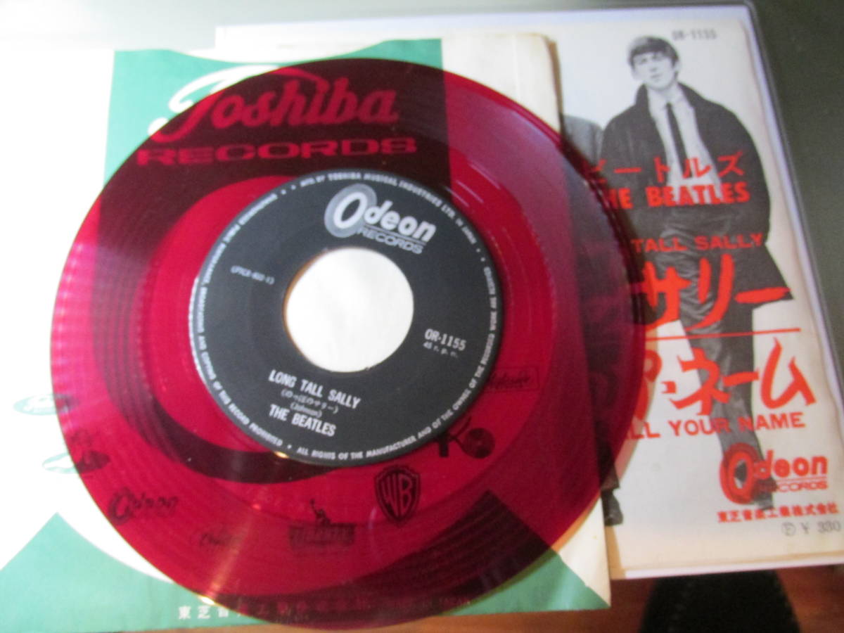 オデオン◉セカンドカラージャケ フチ有り 赤盤 ●のっぽのサリー ●ビートルズ オデオン赤盤/ビートルズ/のっぽのサリー
