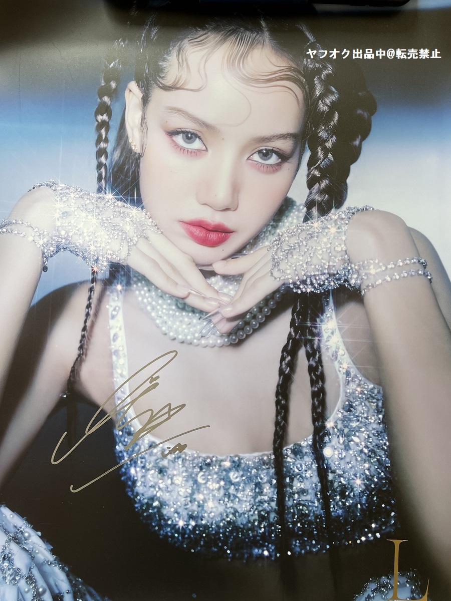 BLACKPINK【リサ】直筆サイン入り☆LALISA公式ポスター①(サイン  