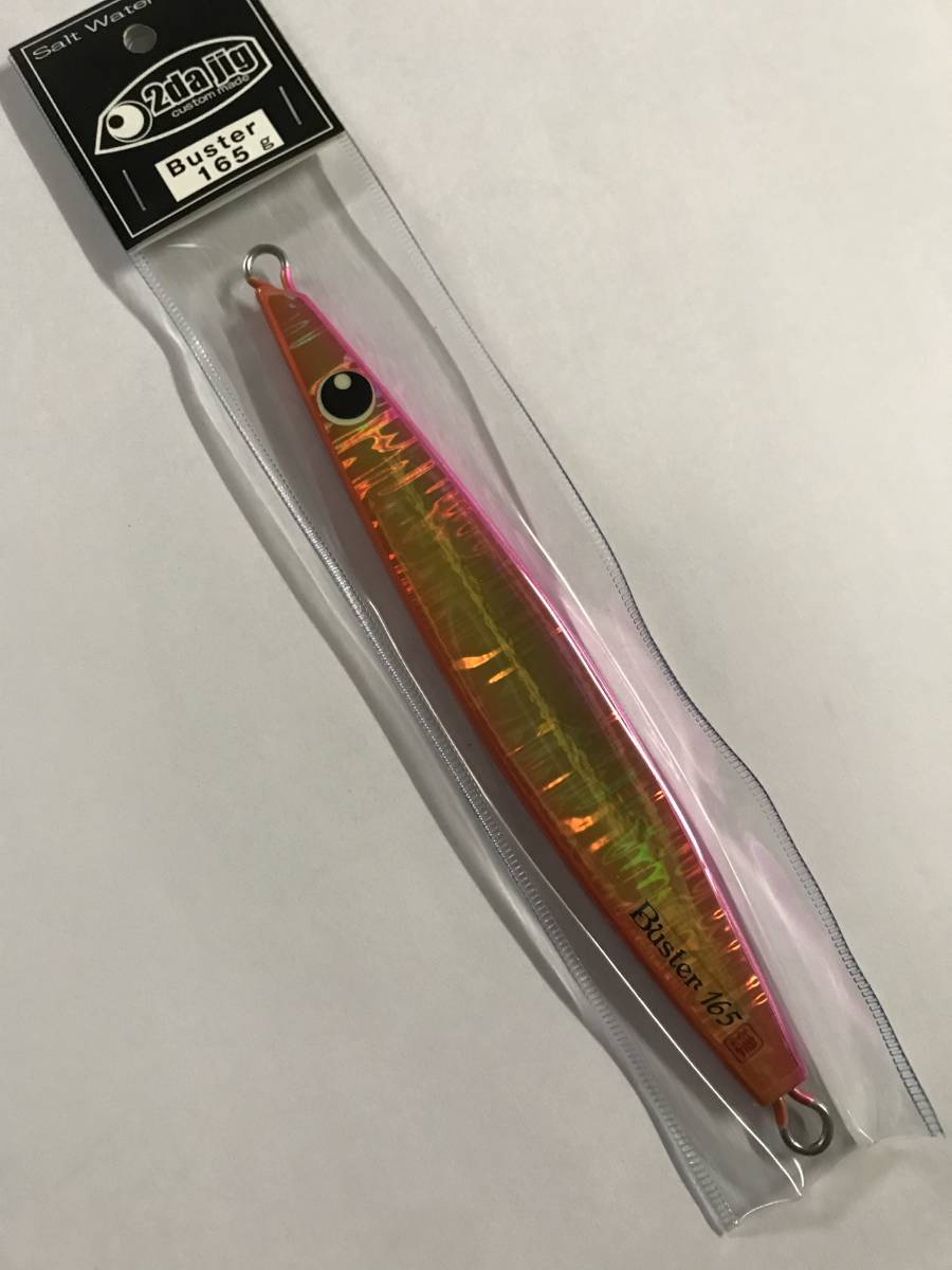 新品◇2da ツダジグ/バスター 165g◇青物 ジギング ○2daツダジグ