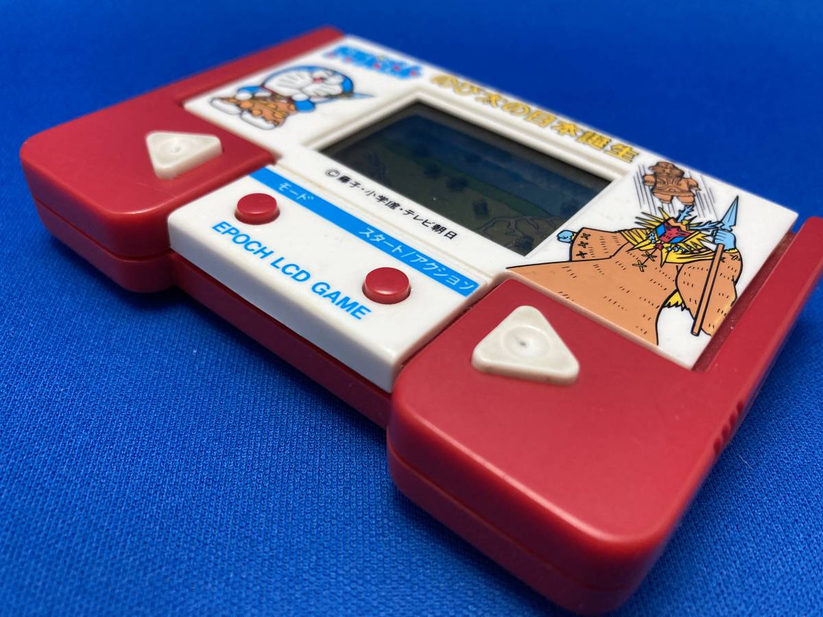 動作メンテ品】LSIゲーム ドラえもん のび太の日本誕生 ゲームウォッチ