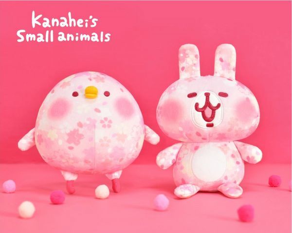 買取査定 ぬいぐるみ2体セット カナヘイ ピスケ 7b74bdc6 ワンピースの通販 Www Cfscr Com