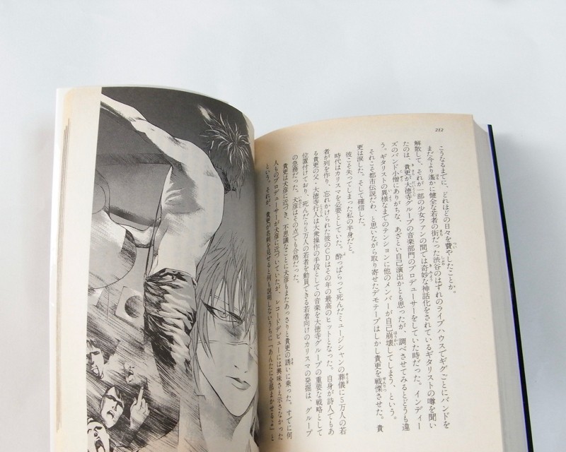 摩陀羅 天使篇 全3巻】大塚英志 田島昭宇 魍魎戦記MADARA転生編・続編