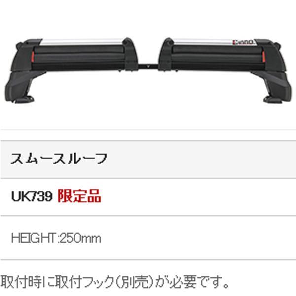INNO スキー スノーボード キャリアUK739♪アルファードFD3Sフィット 