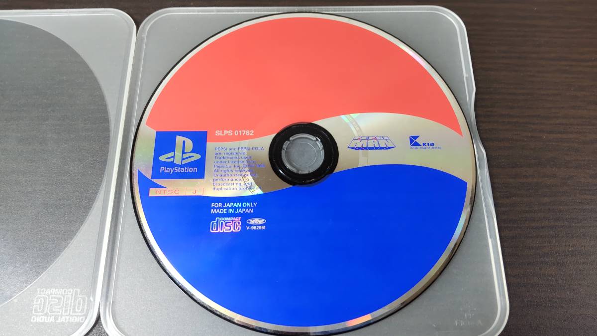 PS ペプシマン PEPSI MAN Playstation プレイステーション 中古 ゲーム 