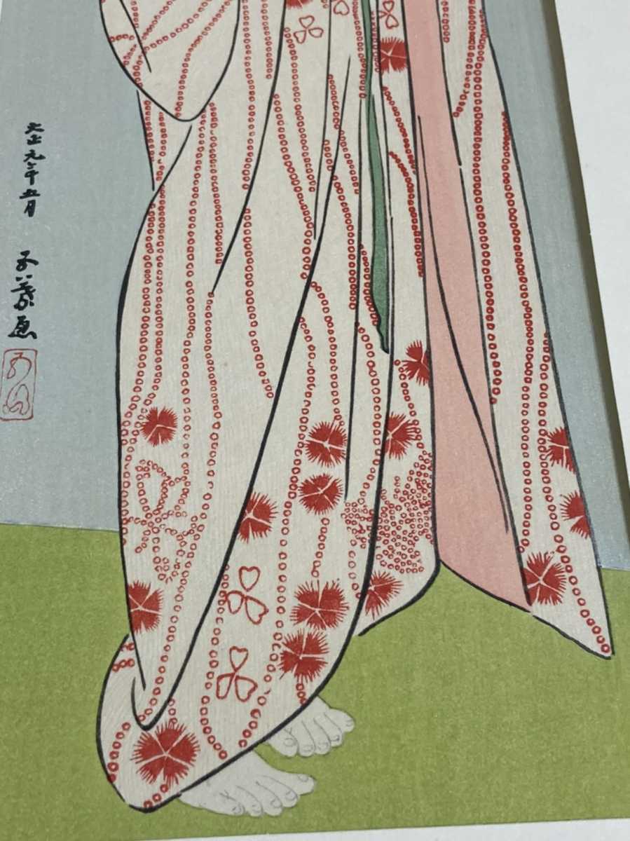 美品☆橋口五葉 『長襦袢』手摺木版画 新版 橋口五葉集 第五回頒布