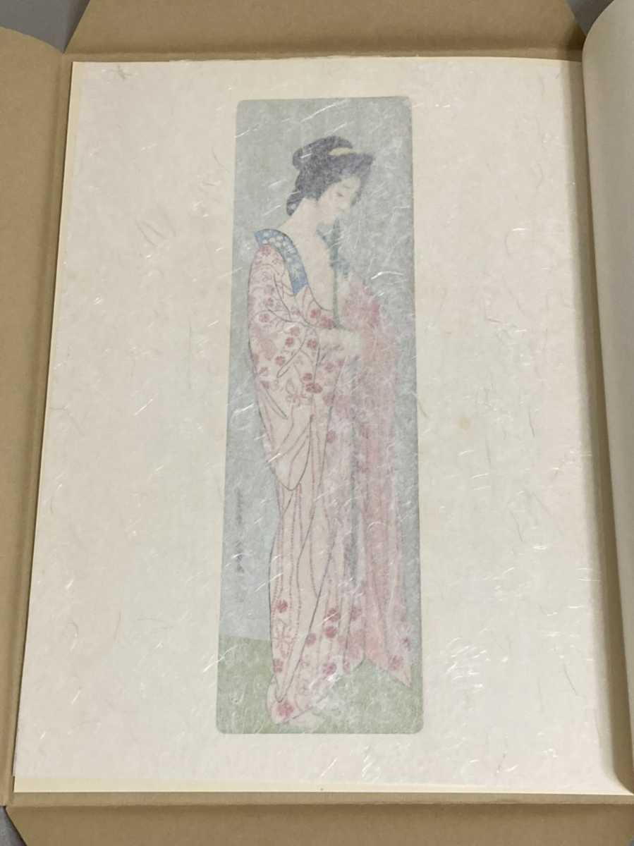 美品☆橋口五葉 『長襦袢』手摺木版画 新版 橋口五葉集 第五回頒布