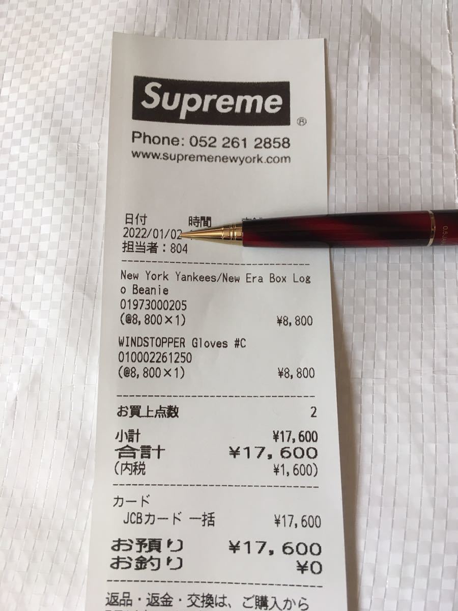 Supreme New York – Yankees - x Logo Box Supreme®&frasl;New Preview Yankees™ 0 Navy Jacket Expert