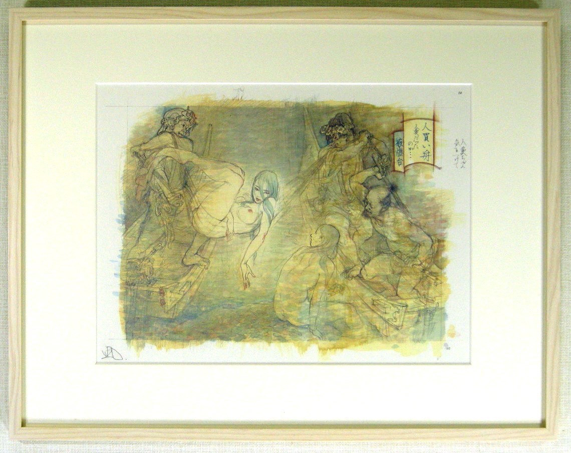 Jose Hernandez（ホセ・エルナンデス）『神託』銅版画 ed.5/50. 鉛筆