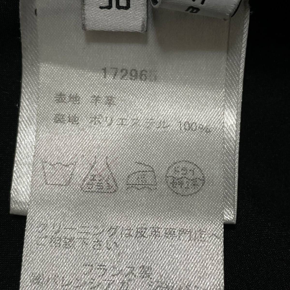 希少 究極の逸品】 BALENCIAGA バレンシアガ ニコラ期 羊革 ラムレザー 
