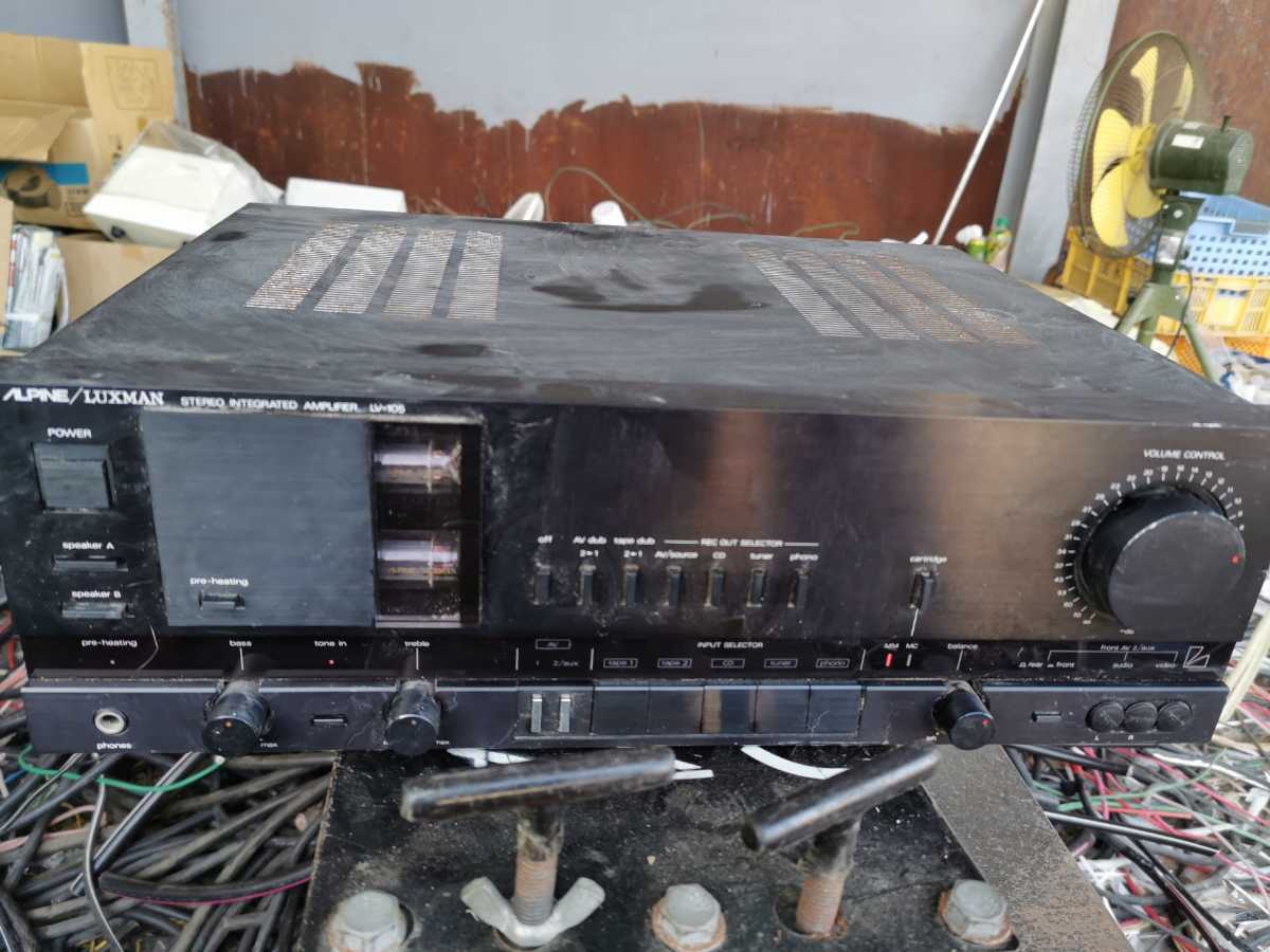 ALPINE/LUXMAN LV-105 アルパイン ラックスマン プリメインアンプ 