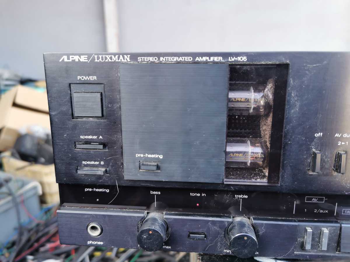 CALPINE⁄LUXMAN ALPINE/LUXMAN LV-105 アルパイン ラックスマン