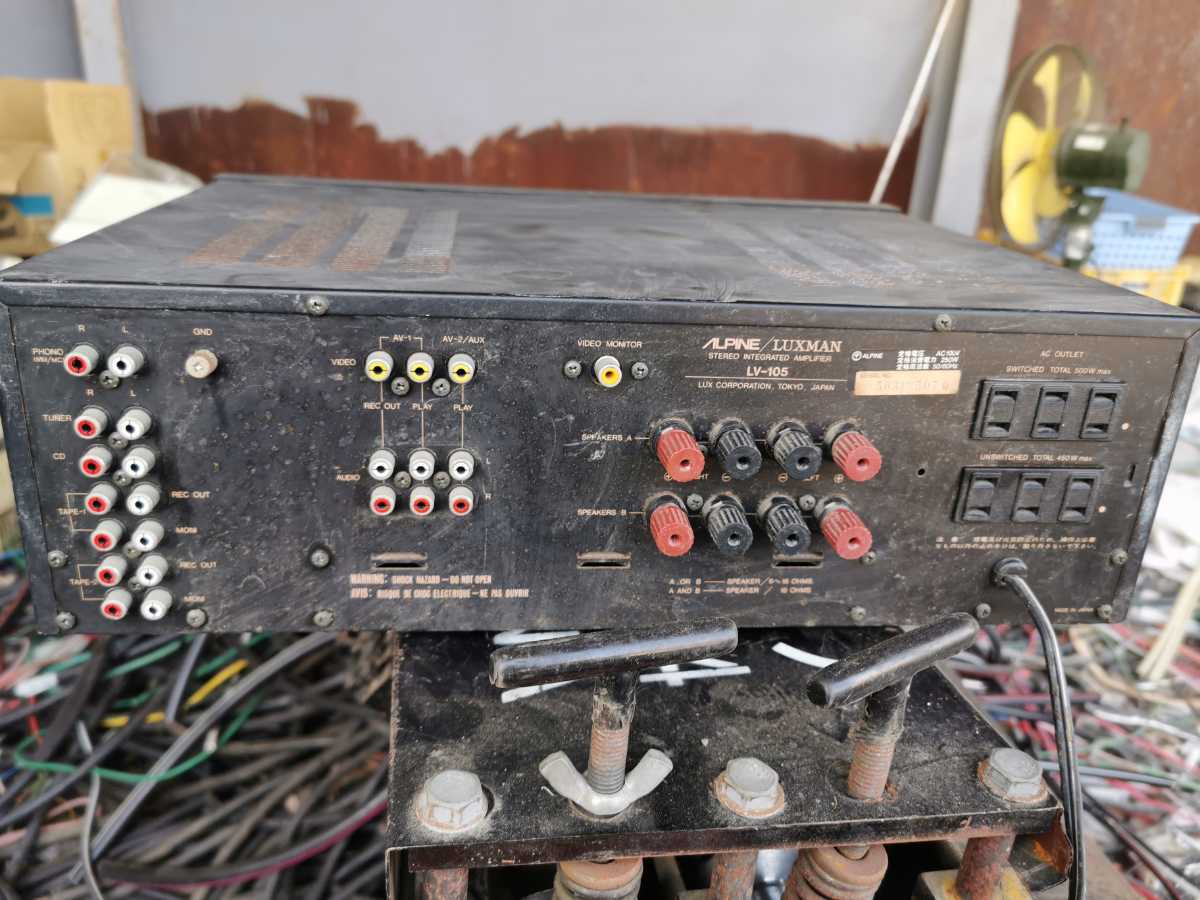 CALPINE⁄LUXMAN ALPINE/LUXMAN LV-105 アルパイン ラックスマン