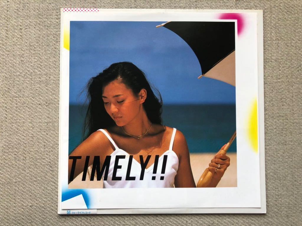 杏里 ⁄ - TIMELY!! ANRI カレンダー付き初回プレス メルカリ タイム
