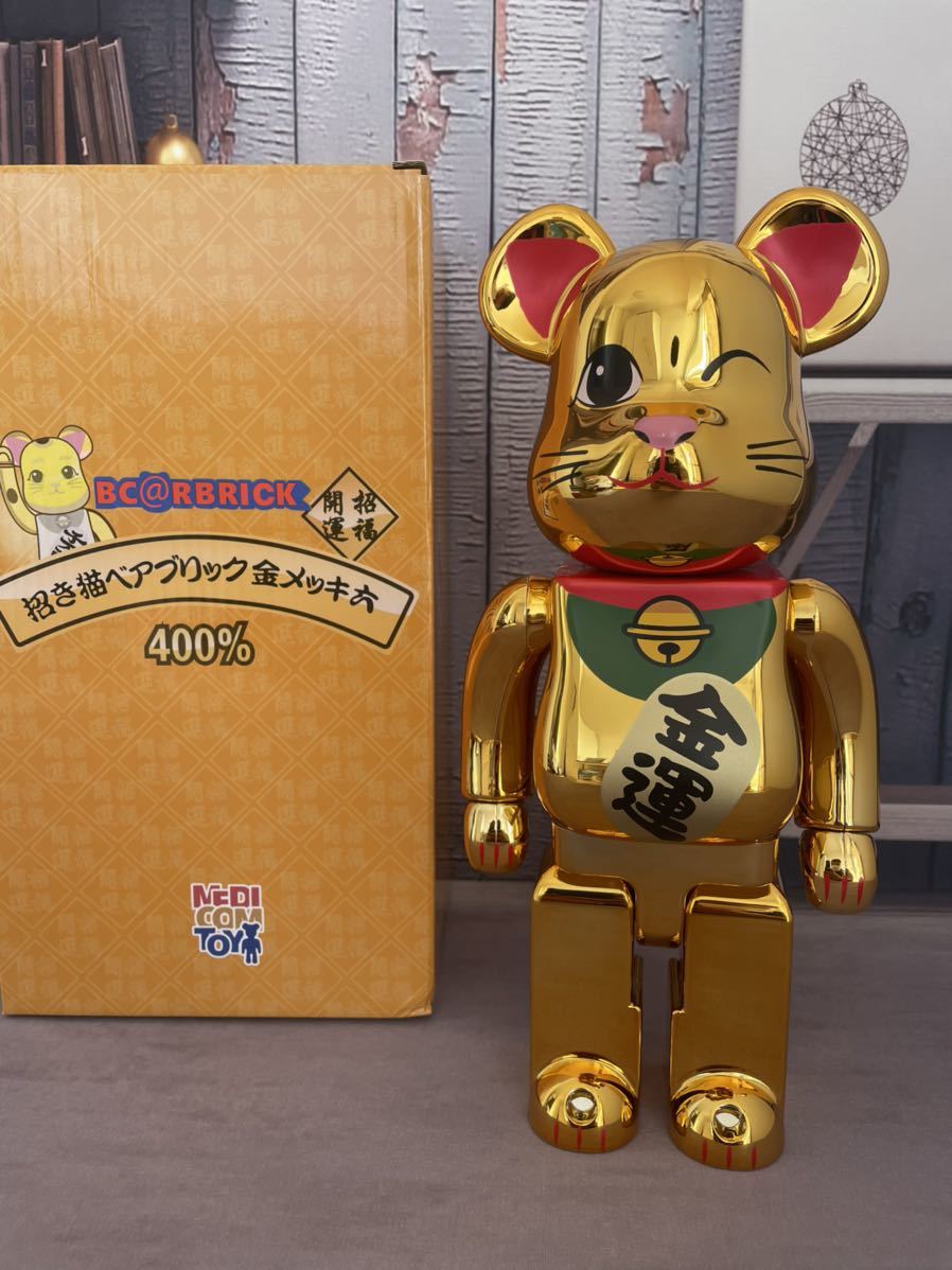 新品未使用☆即発送可 BE@RBRICK 招き猫 金メッキ 400% ベアブリック