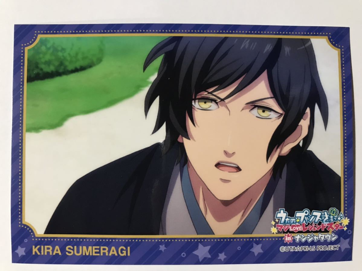 皇綺羅 ブロマイド ナムコ ナンジャタウン うたプリ うたの プリンスさまっ 説明文ご理解頂いた方のみ入札をお願いします うたの プリンスさまっ 売買されたオークション情報 Yahooの商品情報をアーカイブ公開 オークファン Aucfan Com