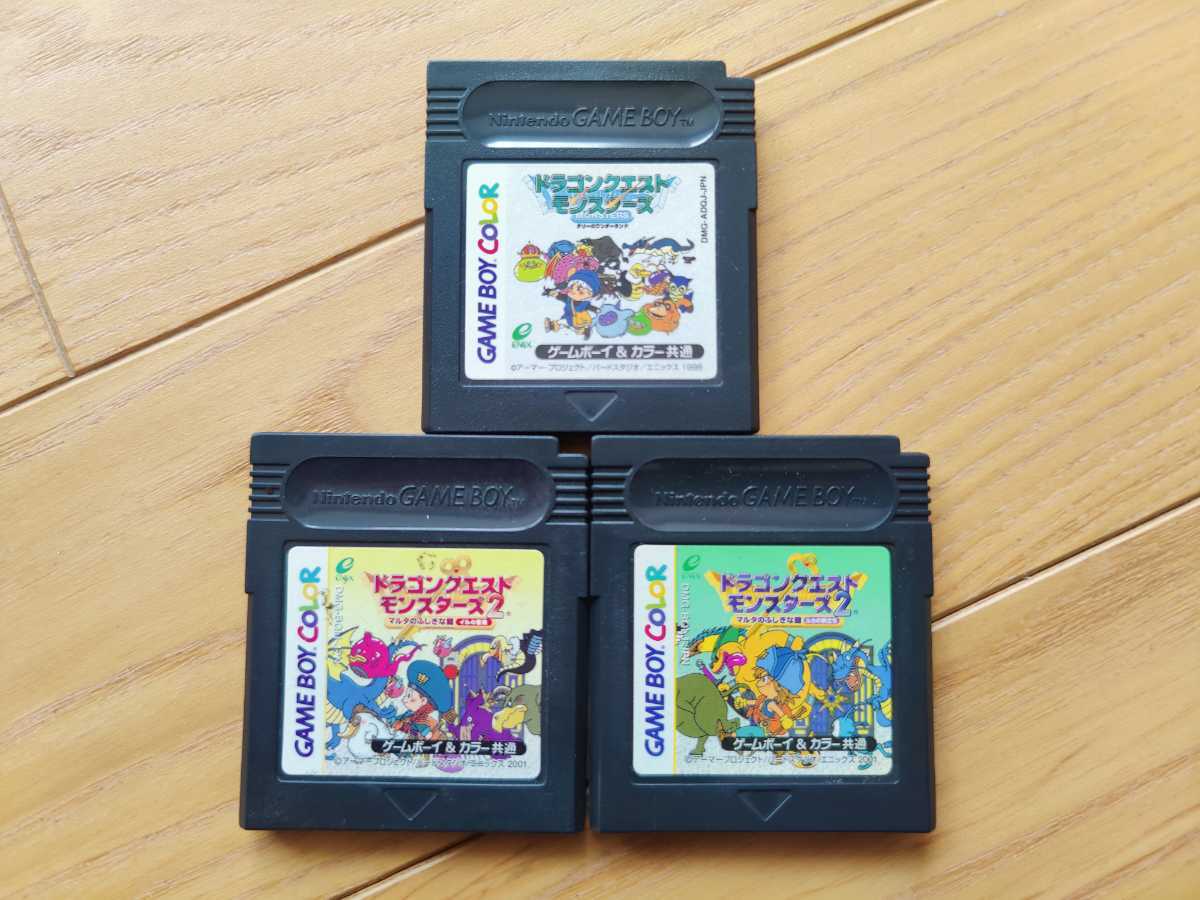 完動品 3本セット ドラゴンクエストモンスターズ 1 2 セット イルの冒険 ルカの冒険 テリーのワンダーランド ドラクエモンスターズ ロールプレイング 売買されたオークション情報 Yahooの商品情報をアーカイブ公開 オークファン Aucfan Com