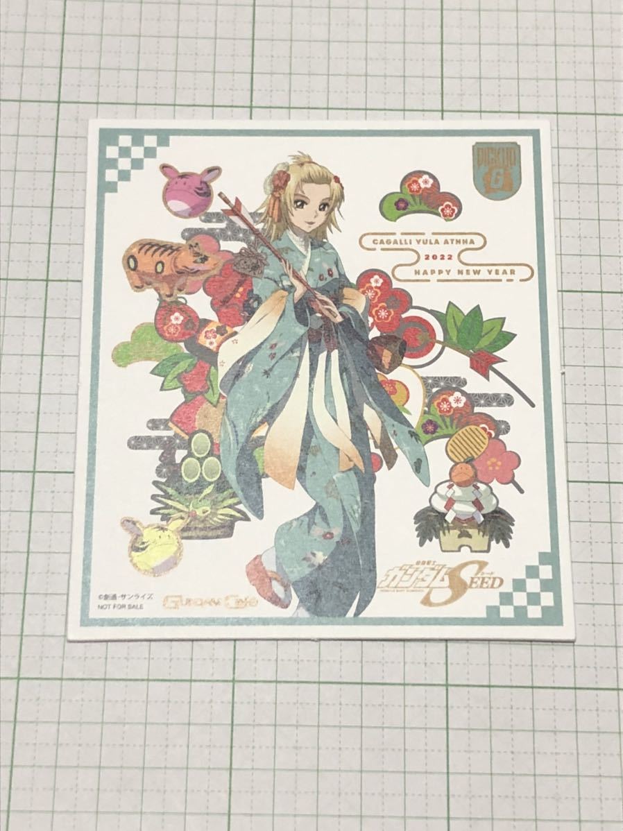 ガンダムカフェ ミニ色紙風コースター カガリ ガンダムSEED 新年