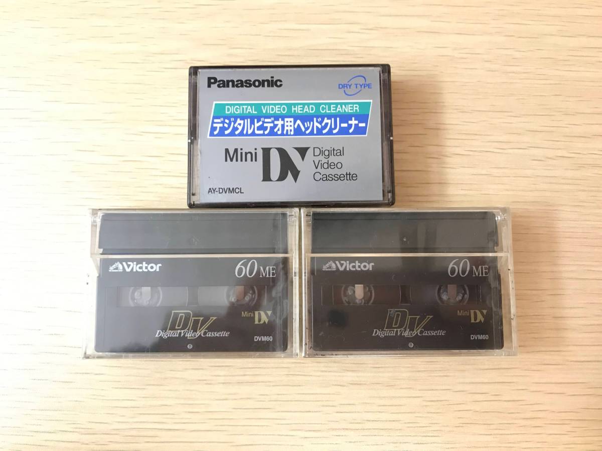 Mini やわらぐ DVテープ 2本