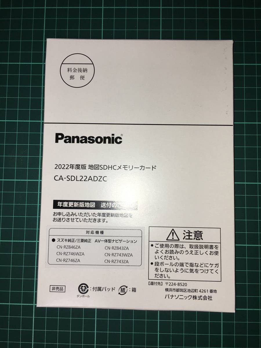 スズキ純正 スズキ純正 CN-RZ743ZA 地図SD無し AV一体型ナビゲーション