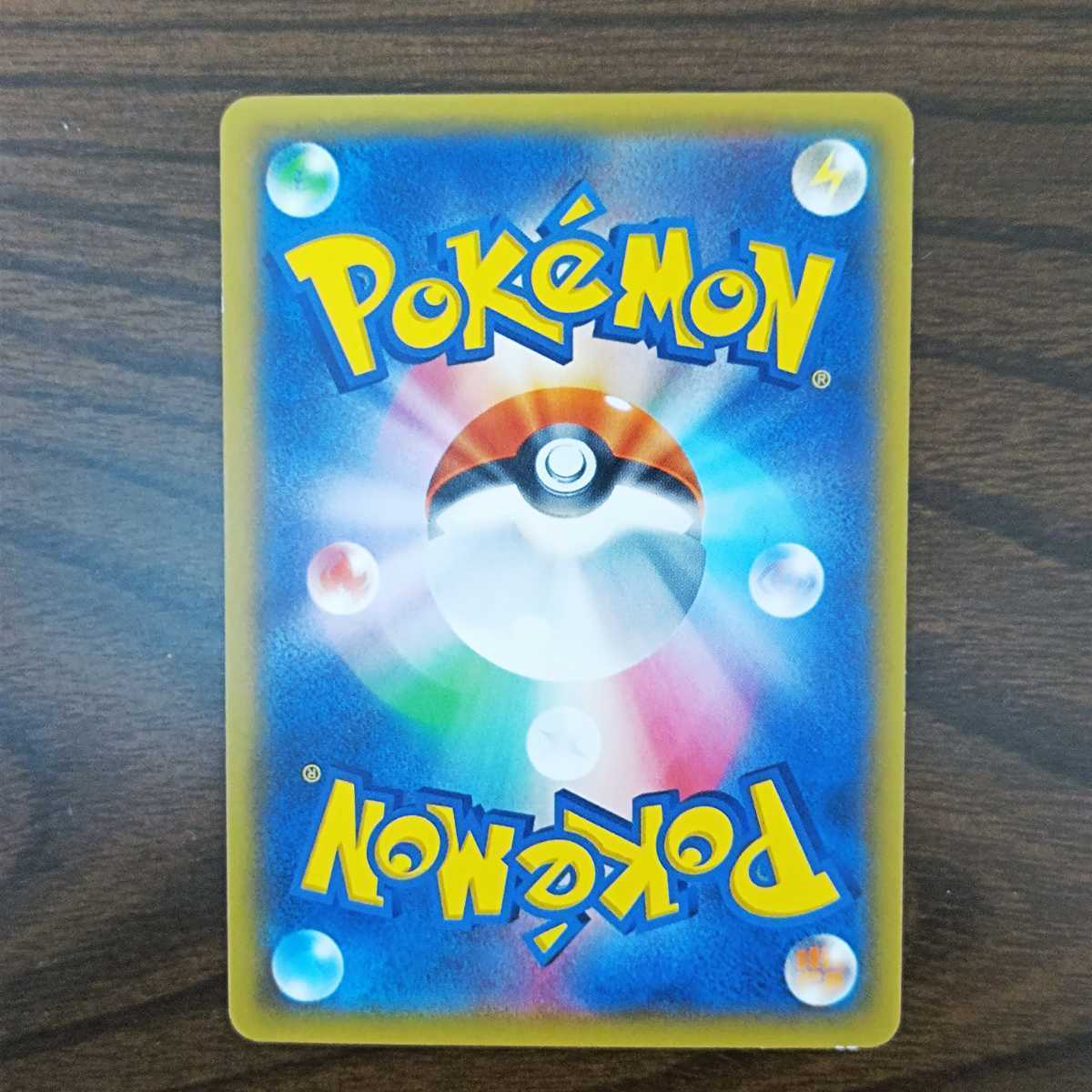 ポケモンカードXY ミュウツーEX UR、 MミュウツーEX SR、 ミュウツー