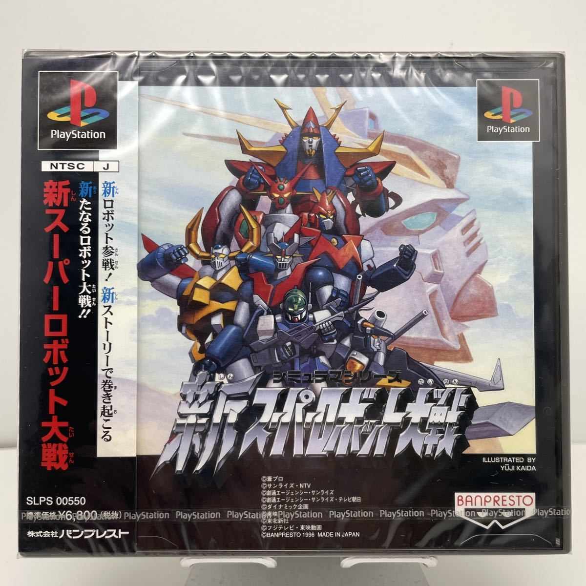 送料無料 希少 未開封】PS 新スーパーロボット大戦☆1円スタート レア 
