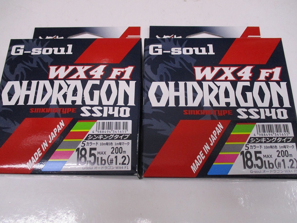 よつあみ G Soul オードラゴンwx4f 1 Ss140 0m 1 2号 18 5lb 2個セット Ygkよつあみ 売買されたオークション情報 Yahooの商品情報をアーカイブ公開 オークファン Aucfan Com