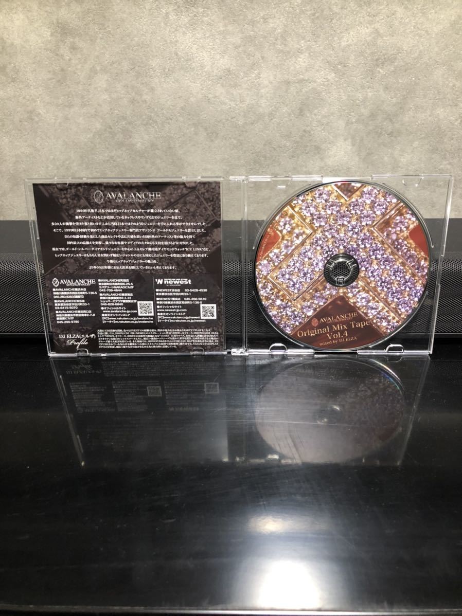 g-rap 売り切り大放出 ALL500円スタート 限定アバランチ MIX CD DJ 