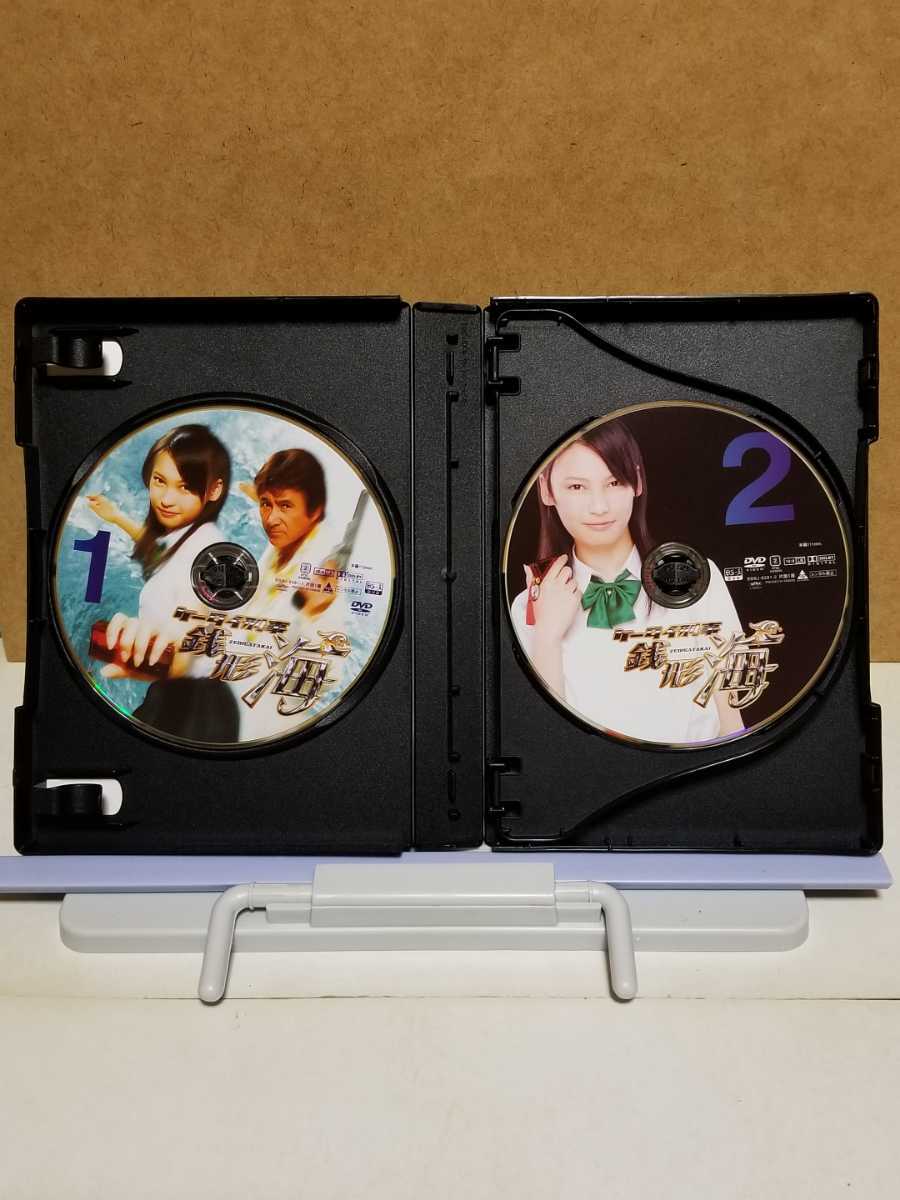 ケータイ刑事 銭形海 DVD-BOX Ⅰ〈4枚組〉