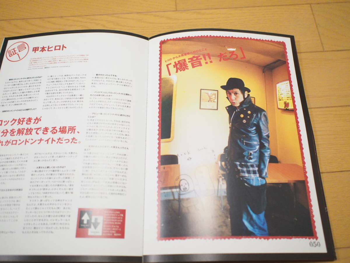 ロンドン・ブック / London Book 藤原ヒロシ ツバキハウス｜本・雑誌・漫画 