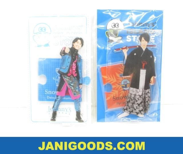 Snow Man 宮舘涼太/佐久間大介 Johnnys 
