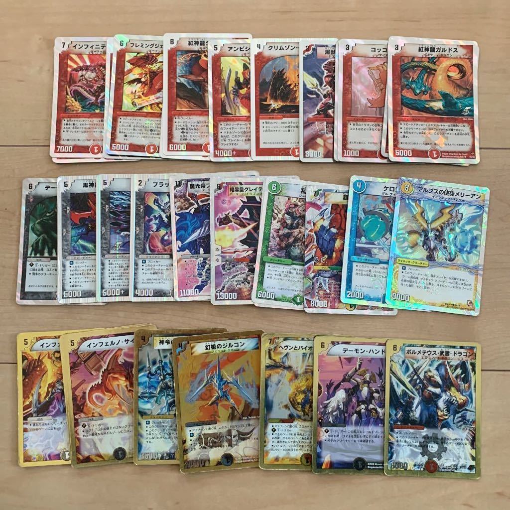デュエルマスターズカードまとめ売り デュエルマスターズ デュエマ デッキ まとめ売り 831枚(デュエル