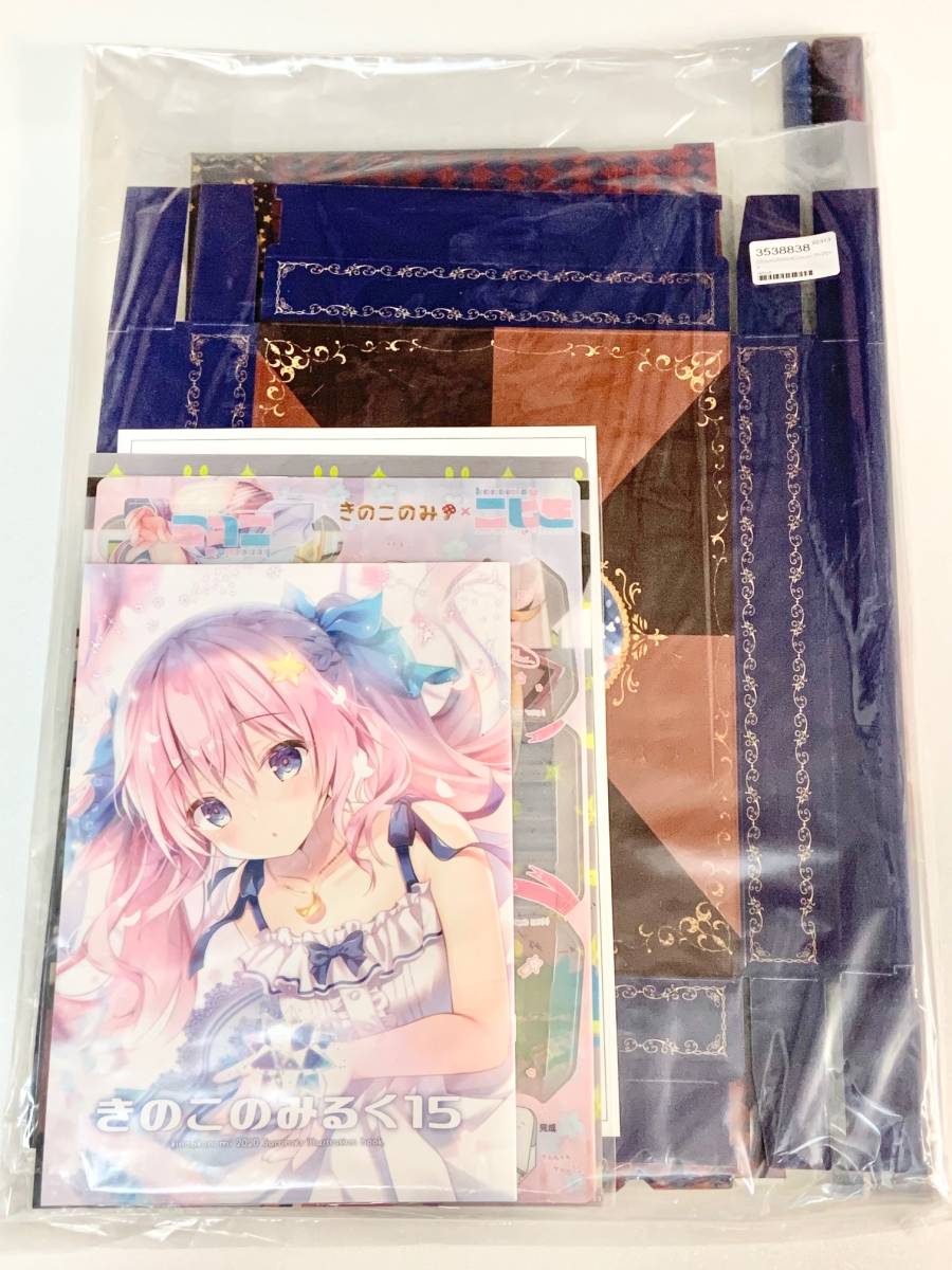 きのこのみ 2020summerグッズセット／kino konomi B2タペストリー BOX 