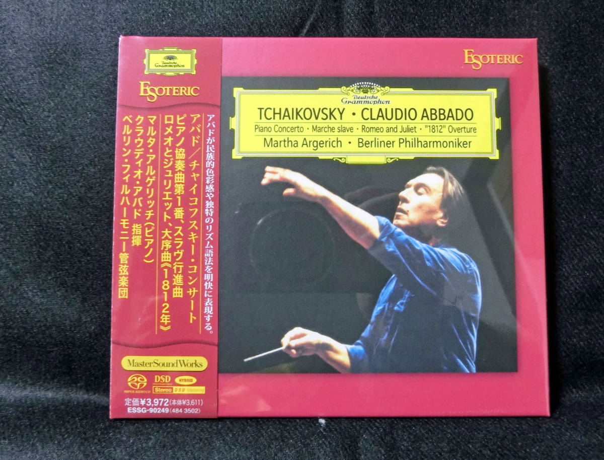 エソテリック SACD sacd 「esoteric Yahoo!オークション