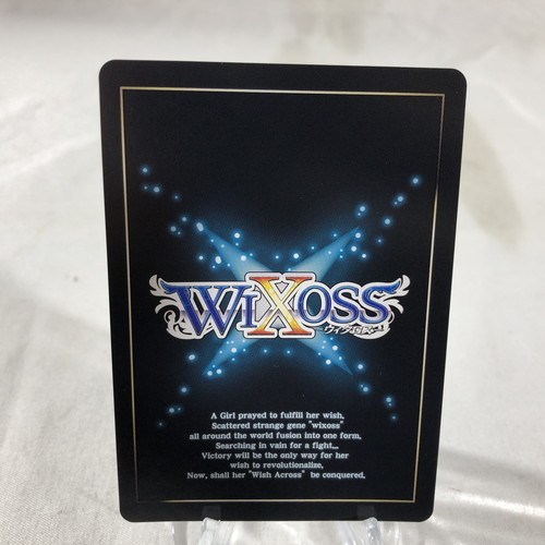 | エクシア 聖天姫 SR DIVA [WXDI-04] WIXOSS VERTEX 販売 : WXDi-P04-032 (SR ウィクロス |BIGWEB DIVA|WIXOSS-ウィクロス- バトル攻略コラムウィクロスアカデミー「LUMINOUS