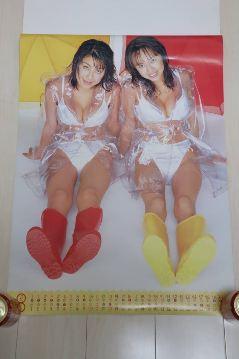 本命ギフト 浅田好美 西本はるかパイレーツアップトゥボーイトレカ 1999 Lacistitis Es 本命ギフト 浅田好美 西本はるかパイレーツアップトゥボーイトレカ 1999 Lacistitis Es