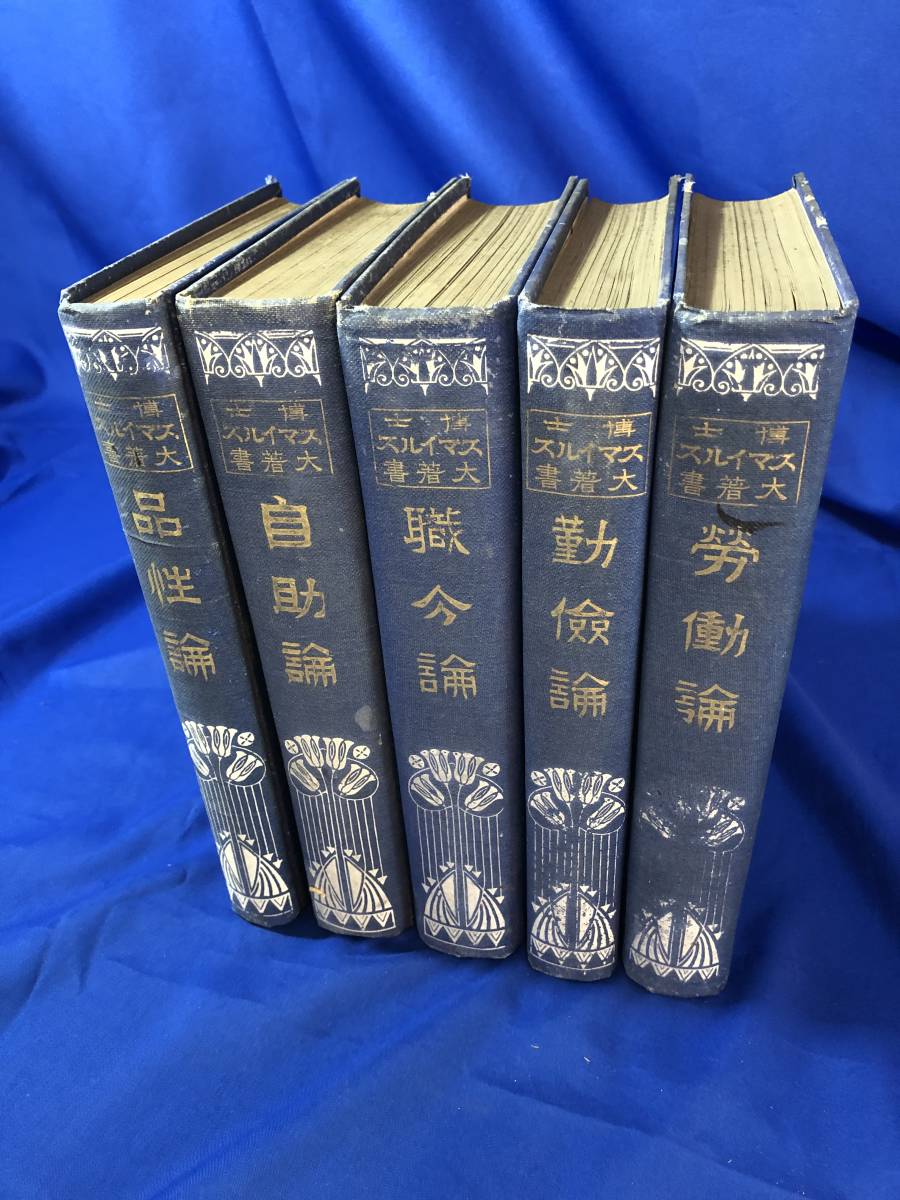 古書松平家に生きる珠玉の名品 小品盆栽 日本盆栽協会 本、雑誌