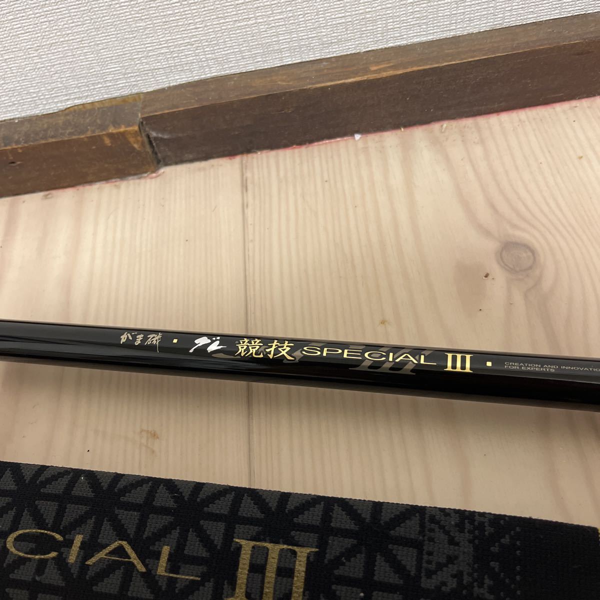 がま磯 グレ 競技 SPECIAL III 175-50 中古磯竿 【公式通販】