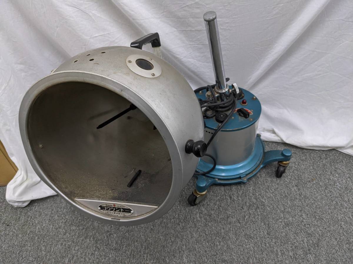 豊富な，大得価 sk0-p33 通電OK 黒田製作所 コウケントー 千用 第83号 家庭用/光線治療器 1989年製 ジャンク(その他)｜売買されたオークション情報、yahooの商品情報をアーカイブ公開 - オークファン その他