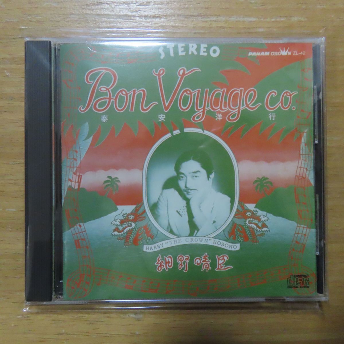 41009282;【CD/旧規格】細野晴臣 / 泰安洋行 ZL-42(ジャパニーズ