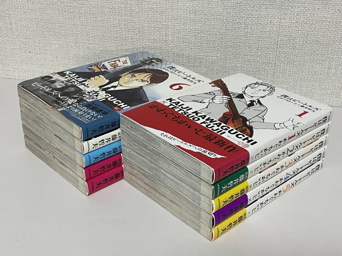 僕はビートルズ | かわぐちかいじ - 漫画 漫画全巻セット&frasl;完結] [1-10巻 メルカリ 全10巻 (モーニングKC) 全10巻完結セット 全10巻セット全巻初版本・帯付きです！ : 藤井哲夫原作 モーニングKC(かわぐちかいじ 全巻（1-10巻セット・完結）かわぐちかいじ1週間以内