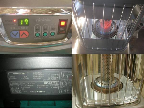 トヨトミ KF-09DX 強制通気形開放式 石油ストーブ 動作品 35畳(石油 