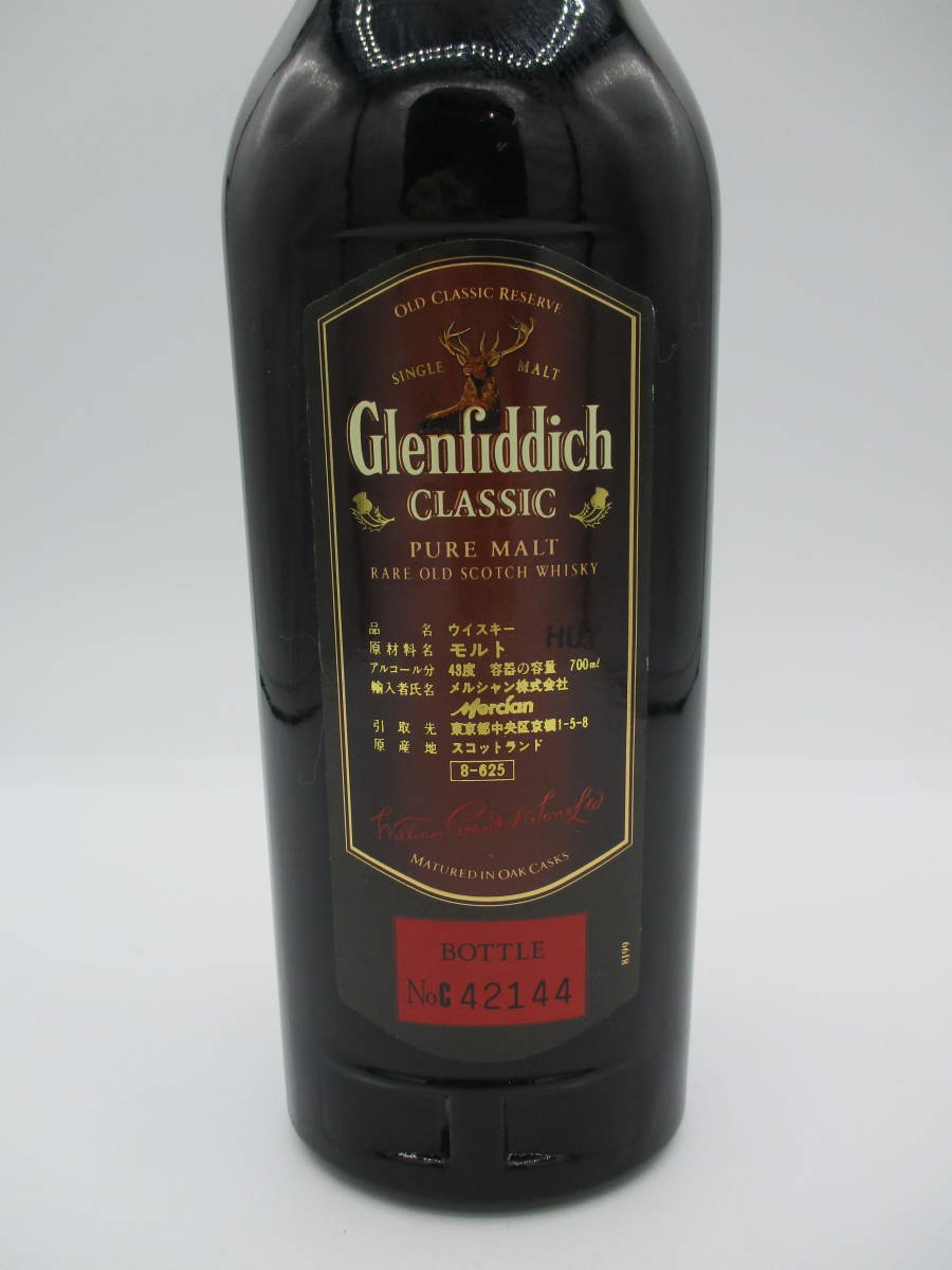未開栓】GLENFIDDICH CLASSIC グレンフィディック クラシック ピュア